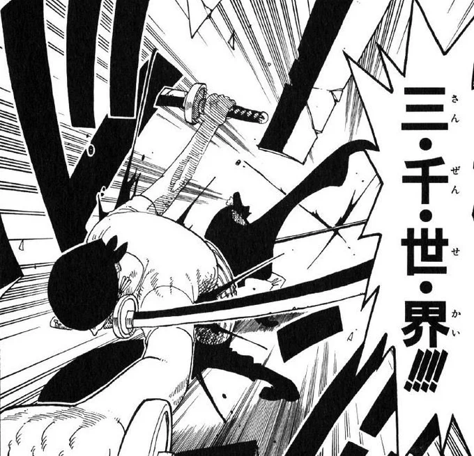 おわ!!3000…やっぱゾロと尾田さんすげぇや!あの素晴らしすぎる下書きをボツにしたままはもったいないよね> < 