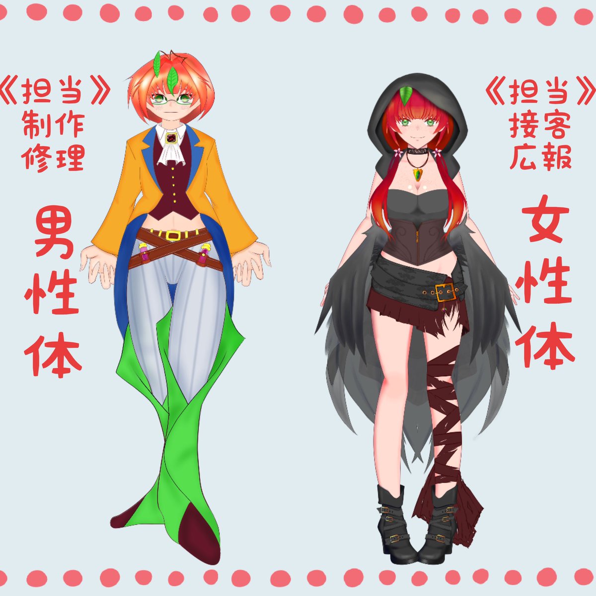 現果りんご(うっかりんご)ゲーム実況者・人面果実系Vtuber tweet media