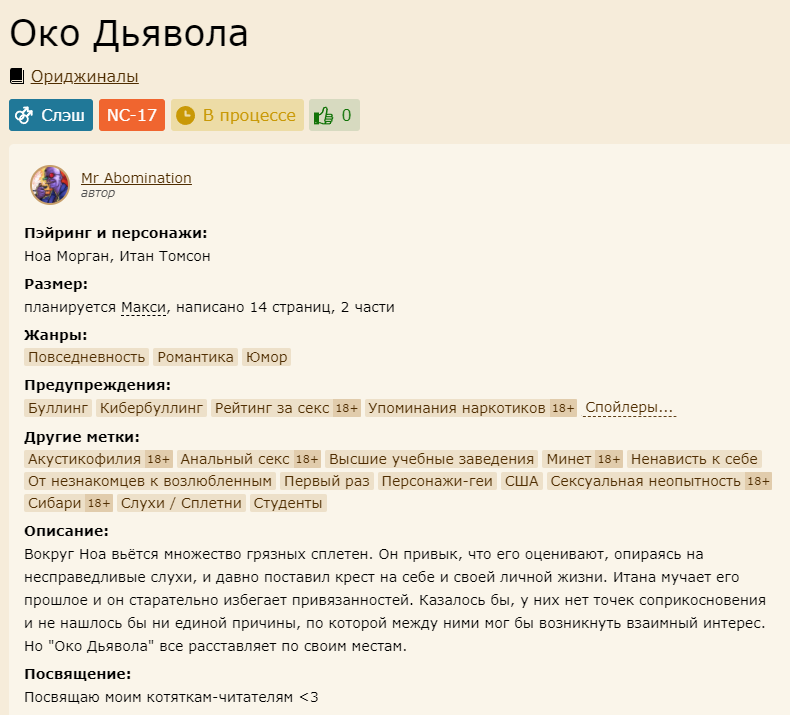 foxlexmix's tweet photo. Что ж, котятки :) Сегодня у меня день рождения, а это значит, что если вы давно хотели познакомиться с моим творчеством, но откладывали - сегодня идеальное время :) А если вы уже читаете мои рассказы, то... Большое вам спасибо <3 https://t.co/m1tghnXYbl