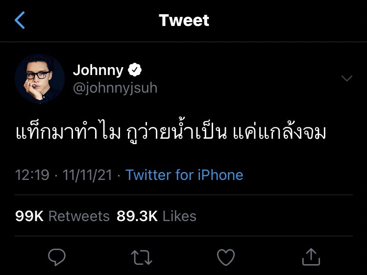 สอนว่ายน้ำหรอ