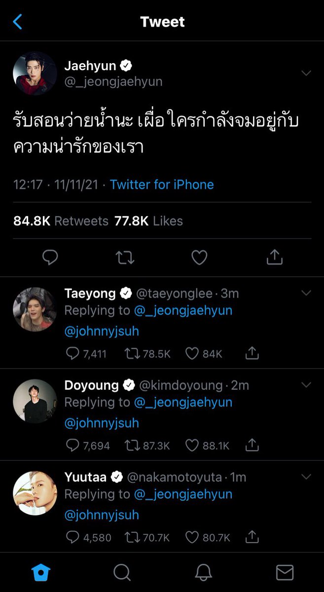 กูจอนแจ❤️ tweet media