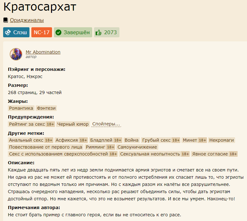 foxlexmix's tweet photo. Что ж, котятки :) Сегодня у меня день рождения, а это значит, что если вы давно хотели познакомиться с моим творчеством, но откладывали - сегодня идеальное время :) А если вы уже читаете мои рассказы, то... Большое вам спасибо <3 https://t.co/m1tghnXYbl