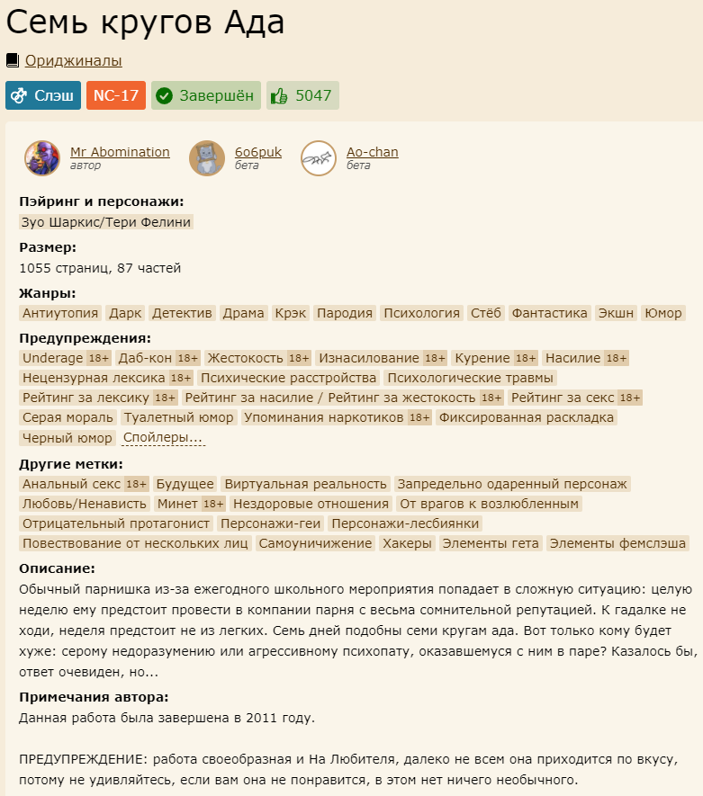 foxlexmix's tweet photo. Что ж, котятки :) Сегодня у меня день рождения, а это значит, что если вы давно хотели познакомиться с моим творчеством, но откладывали - сегодня идеальное время :) А если вы уже читаете мои рассказы, то... Большое вам спасибо <3 https://t.co/m1tghnXYbl