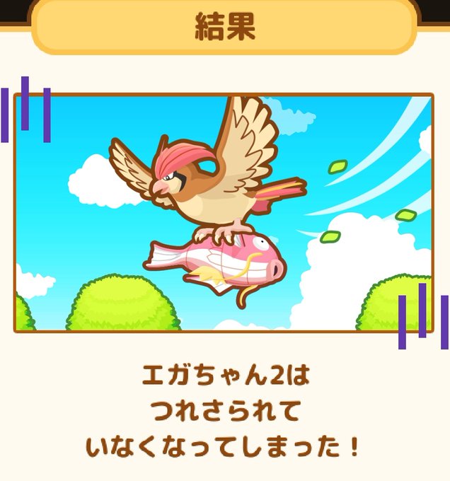 はねろコイキングのtwitterイラスト検索結果 古い順