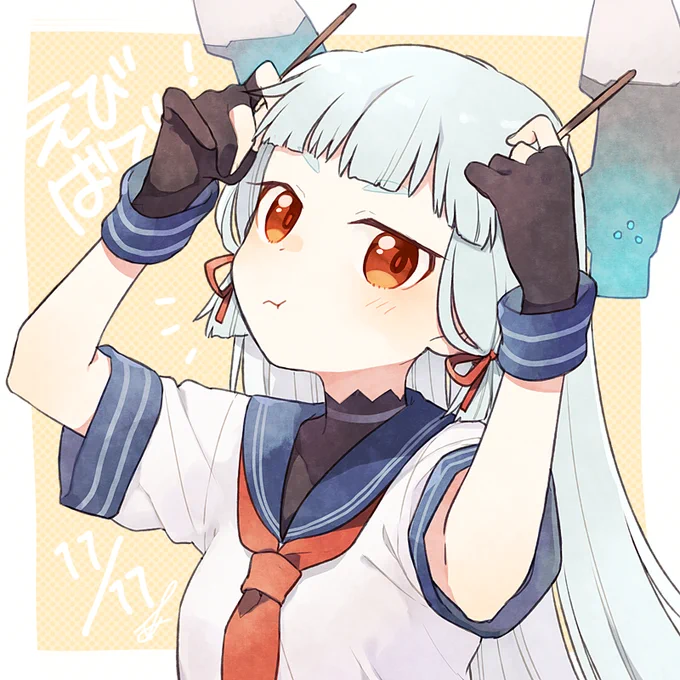 ぽ、ぽ、ぽっきー 