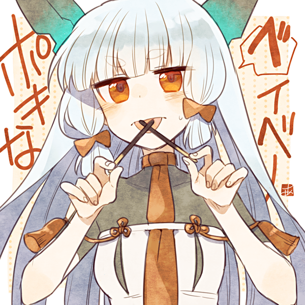 「grey hair pocky day」 illustration images(Latest)