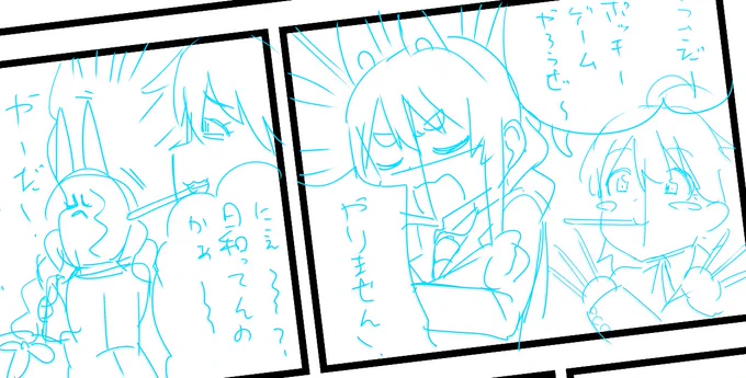 うぃぽ 