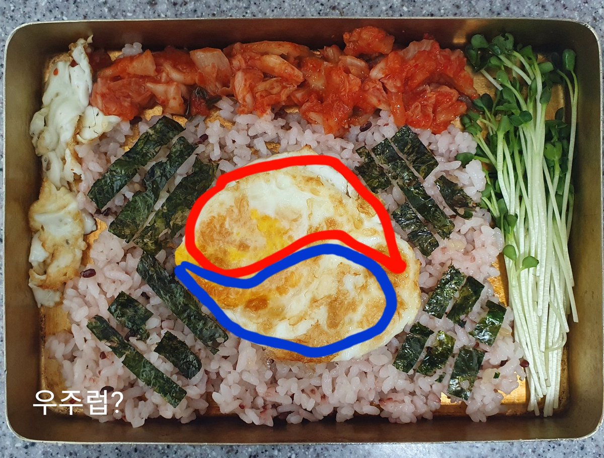 Love2YEOONE0327's tweet photo. 기억나시나요..옛날 도시락🍱 
옛날 도시락을 한국을 알릴 수 있도록 대한민국 국기로 디자인해봤어요🇰🇷
한국의 문화를 널리 알릴 수 있는 나만의 K-도시락🤤 
팔로우 알림설정 완료❤
#한국문화축제2021 #2021KCultureFestival #K도시락챌린지 #KFOODCHALLENGE #한식진흥원
#혜택 
@Kculturefest https://t.co/CBBAp2OOmA