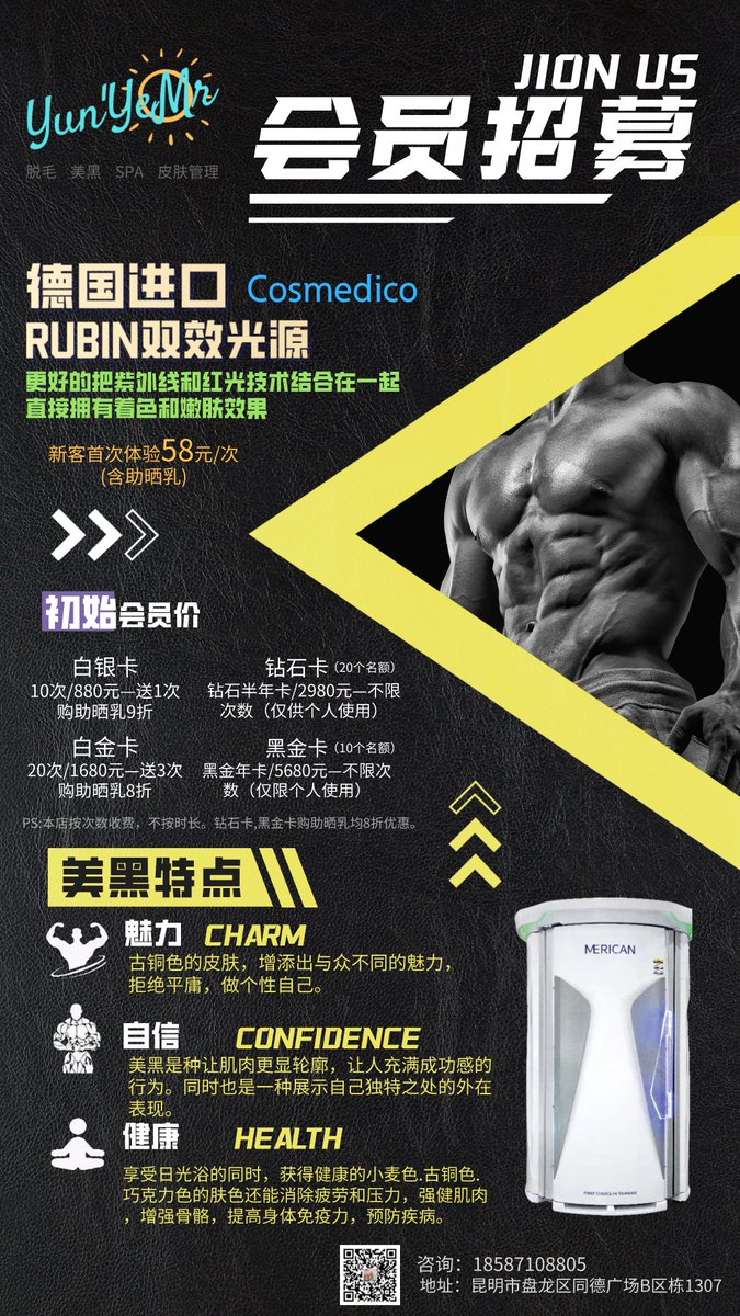 yunye2020's tweet photo. https://t.co/B7BFlkNEx1