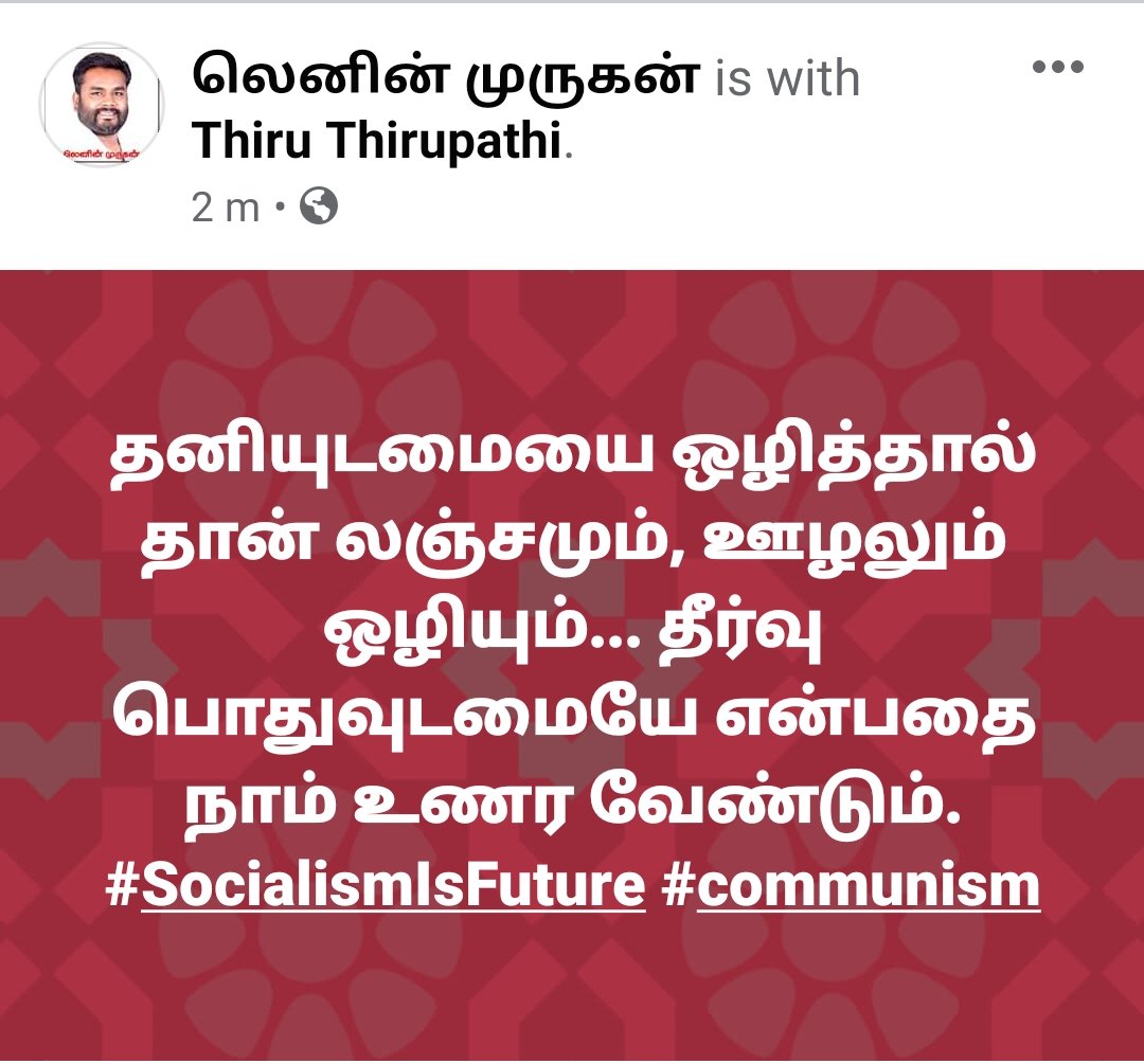 LeninMurugan_O's tweet image. 