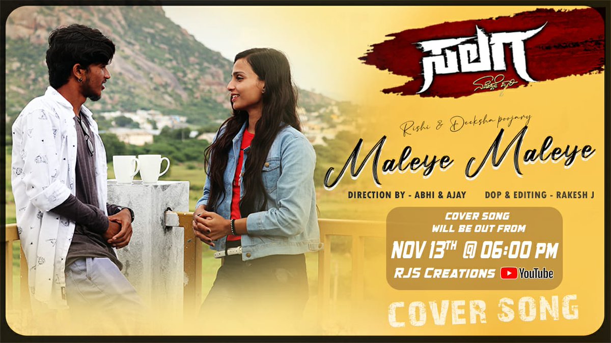 AjayKum09349880's tweet image. Salaga movie #MaleyeMaleye Cover Song releasing on Nov 13th Saturday 6PM evening on #VisualFrames youtube.com/channel/UCv0tL…
Youtube Channel Please Subscribe and Watch the song and support us Thank You All. 🤗😍
@SalagaVijay @kp_sreekanth
