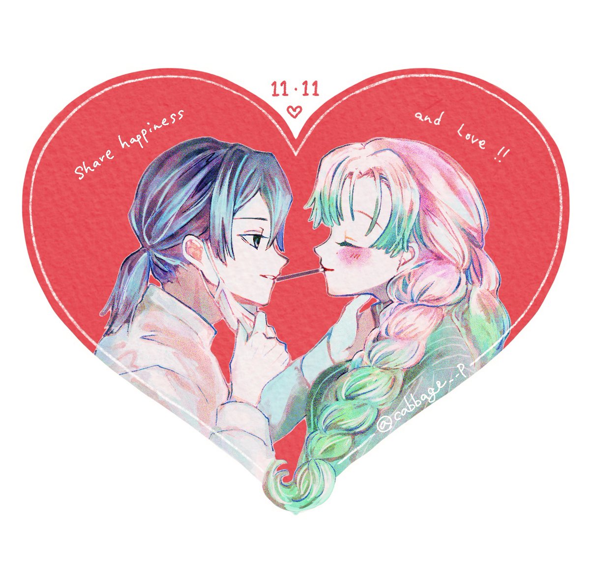 甘露寺蜜璃 「ポッキーの日

#おばみつ 定食屋ご夫婦 」|きゃべつのイラスト