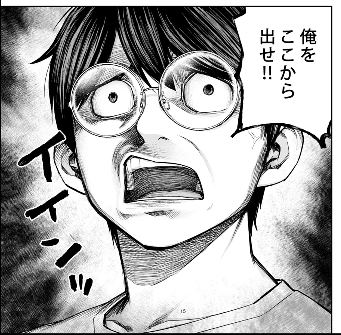 本日、TSUYOSHI 149話更新日です。
警察検察は、モデルの俳優さん達がいます。
あんまり似てないので分かりづらいかも知れませんが、当ててみてくださいね。
よろしくお願いします!
#TSUYOSHI誰も勝てないアイツには
#サイコミ 