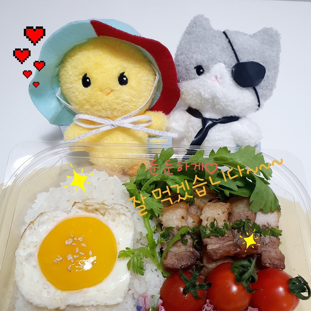 Prelude_0525's tweet photo. 오늘 점심은 둔둔하게~ K도시락
따끈한 흰쌀밥에 계란후라이를 살포시 올리고 주인공은 겉바속촉 삼겹살 with 감자조림, 쌈장, 김치 그리고 후식은 방울토마토🍅🥰🍅
인기만점 삼겹살도시락 완성🤩
#한국문화축제2021 #2021KCultureFestival #K도시락챌린지 #KFOODCHALLENGE #한식진흥원 https://t.co/6AblLj1fTm