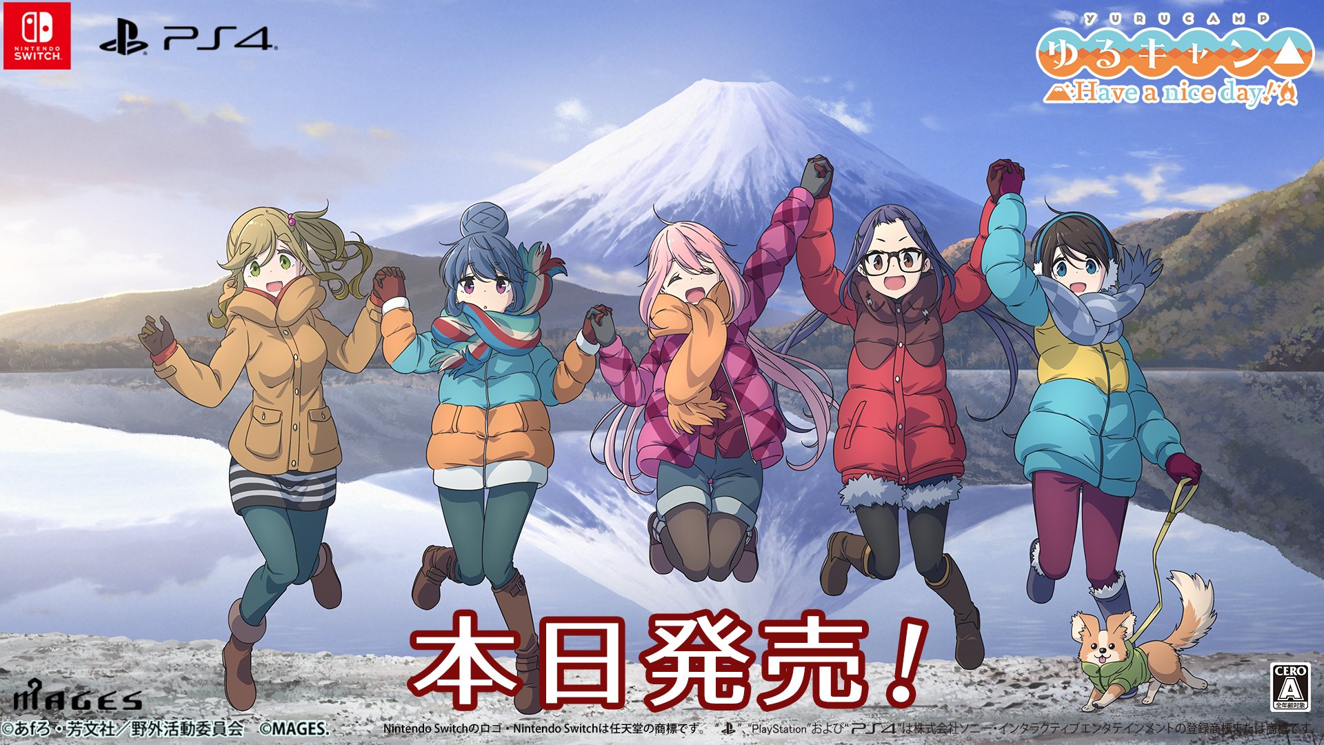 アニメ『ゆるキャン△』シリーズ公式 on X: 