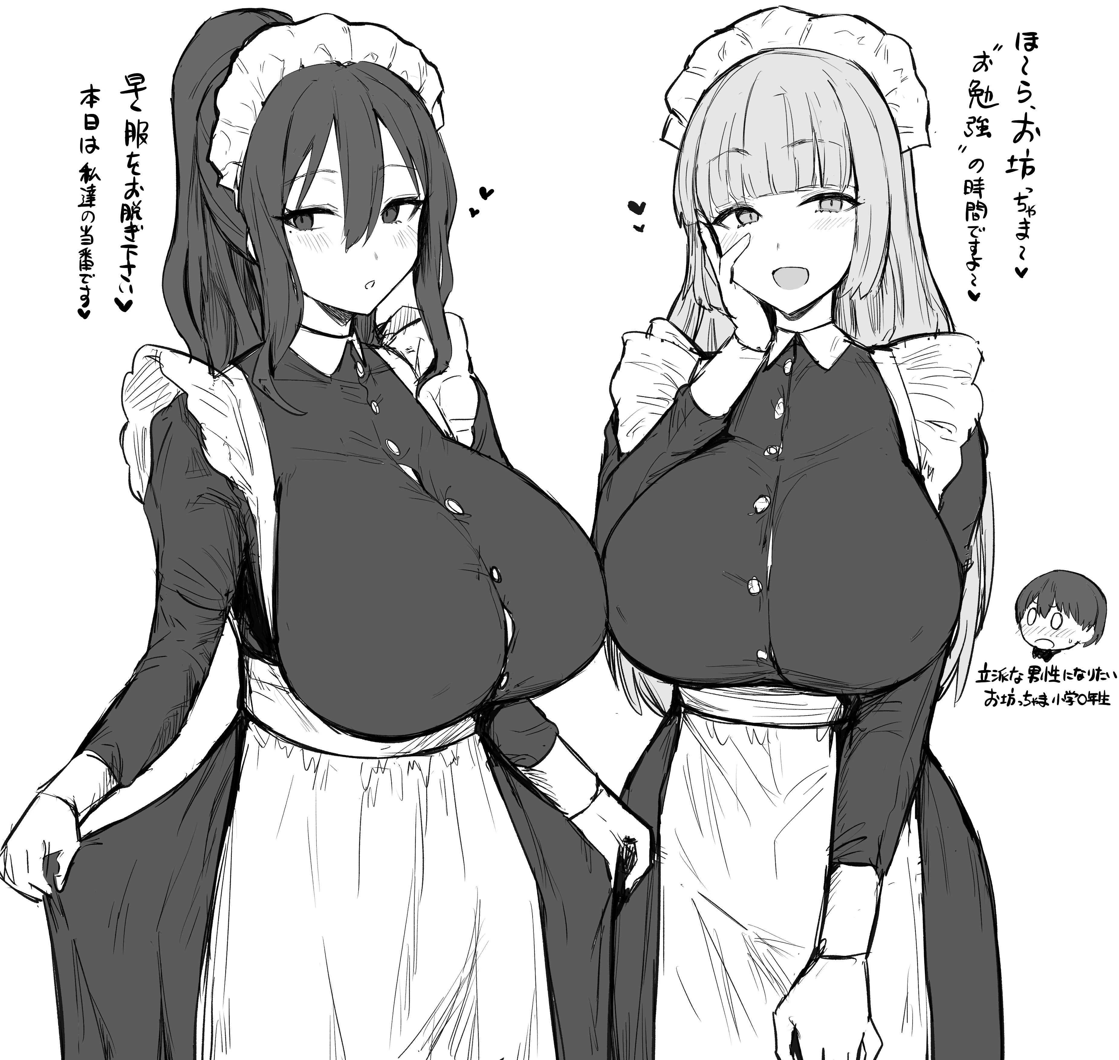 えみかむこ Emikamuko Twitter