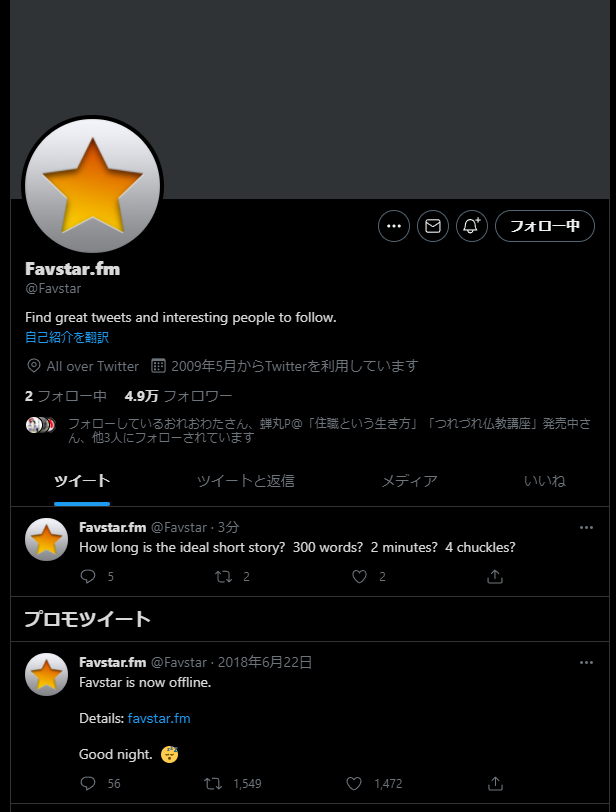 まね™ tweet media