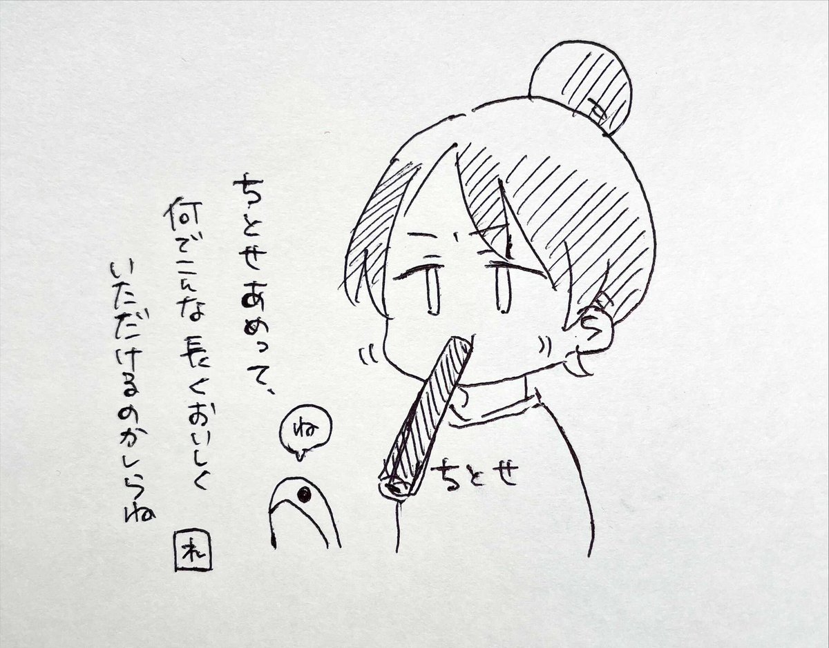 ボールペン🖊描き 