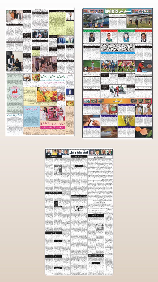 DailyMubasareen's tweet photo. Daily Mubasareen 11-11-21
@DailyMubasareen
#ZNN #ZEENNEWSNETWORK #DAILYMUBASAREEN #NEWSPAPER #news #BREAKING #BreakingNews #Latest #روزنامہ_مبصرین #زیڈ_این_این #زین_نیوز_نیٹورک
#PakistanZindabad #pakistanissafeforeveryone #T20WorldCup2021 #Lazada1111 #PAKVSAUS #PakistanTeam #pak https://t.co/tCSOWFwqEc