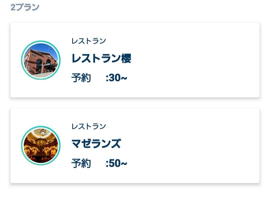 ディズニーレストラン予約いつから 当日何時から 裏ワザや間に合わないときはどうするか ねこねこ速報