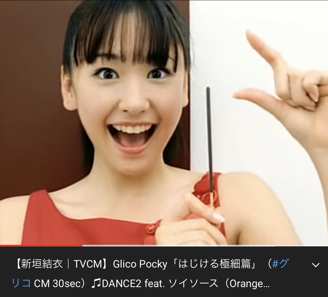 rahiniki's tweet photo. #らひにきパワープッシュ
おざす！
今日は11/11
つまりガッキーは可愛いって事でおk?
曲もちゃんと好きよ (ΦωΦ)
オレンジレンジのピコピコ系の曲結構好き

#ORANGERANGE  で #DANCE2
 
https://t.co/aspYa27oj8 https://t.co/M0cKAWtfsX