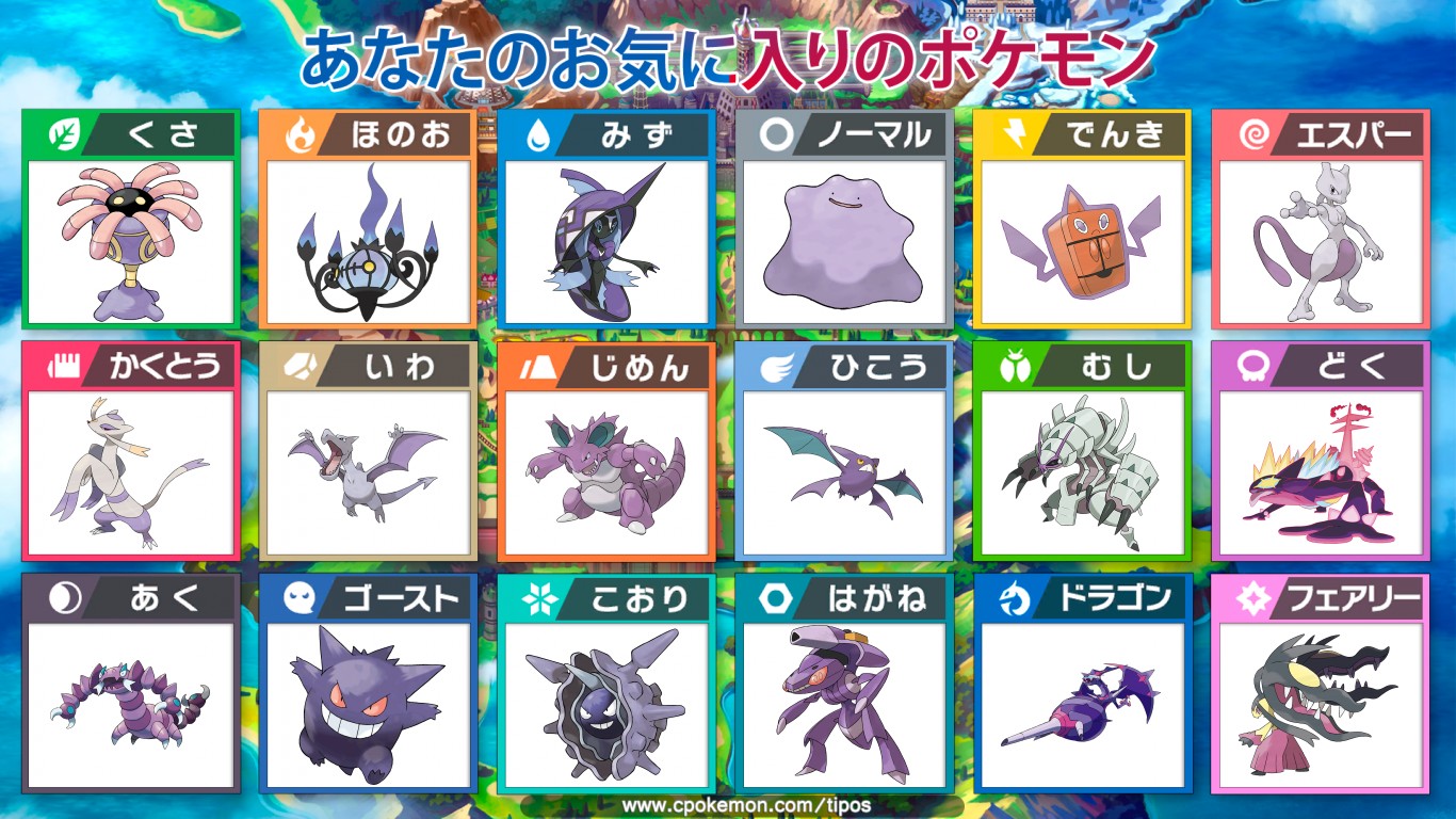 Twitter 上的 公式 ポケモン情報局 ポケモンで譲れないこだわり ポケモンは絶対に モンスターボール でゲットしています みなさんのこだわりも教えてください ポケモン剣盾 T Co Wnfg7aqox9 Twitter