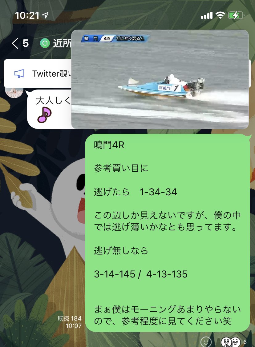 kyotei_murosan's tweet photo. あれ、普段モーニングやれへんのに😂

調子いい？笑

メンバーさんおめでとう㊗️

デイレースやる遊び資金出来たかな？笑

でも程々にね😂❗️ https://t.co/4reYWbH1na