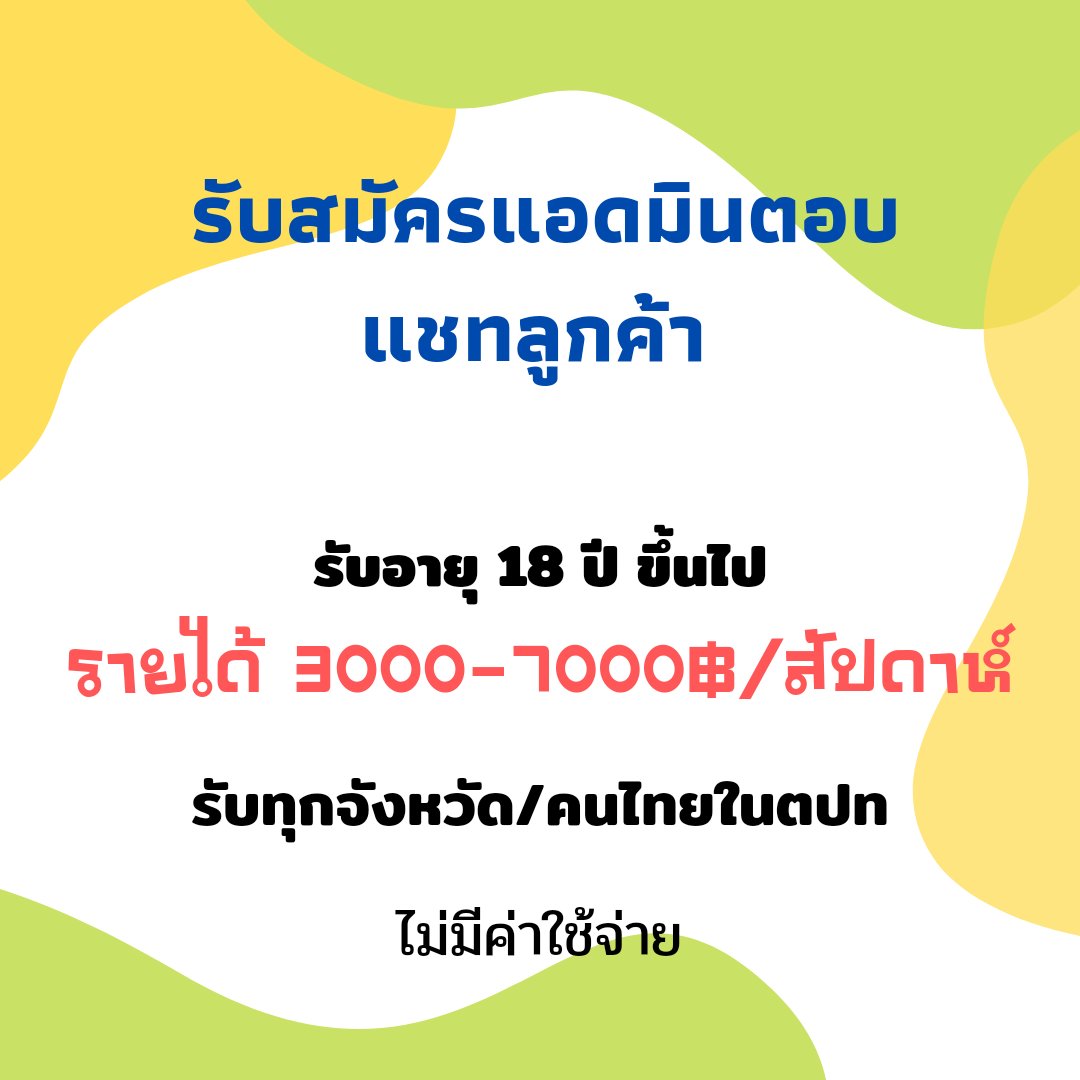 KalayaneeSrika1's tweet photo. #คั่นกูTheMovie #bbrightvc #ไบร์ทวิน #LISA1stCollection #LISA #astro #BLACKPINK #BTS #EXO #GOT7 #BamBam #Eternals #OleOut #Shopee
#HAECHAN #JIHOON #KAI #XIAO #LastBreath #BTSJIN #NCT127 #MONEY #MACxL #DOYOUNG #winmetawin #WINWIN #WINTER

สนใจงานคลิ๊ก👉 https://t.co/Ara5TkdDMT https://t.co/6WLiHCWdu0