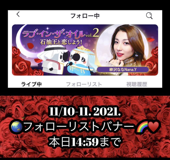Nanayanagisawa 柳沢ななさん の最近のツイート 8 Whotwi グラフィカルtwitter分析 Nanayanagisawa 柳沢ななさん の最近のツイート 8 Whotwi グラフィカルtwitter分析