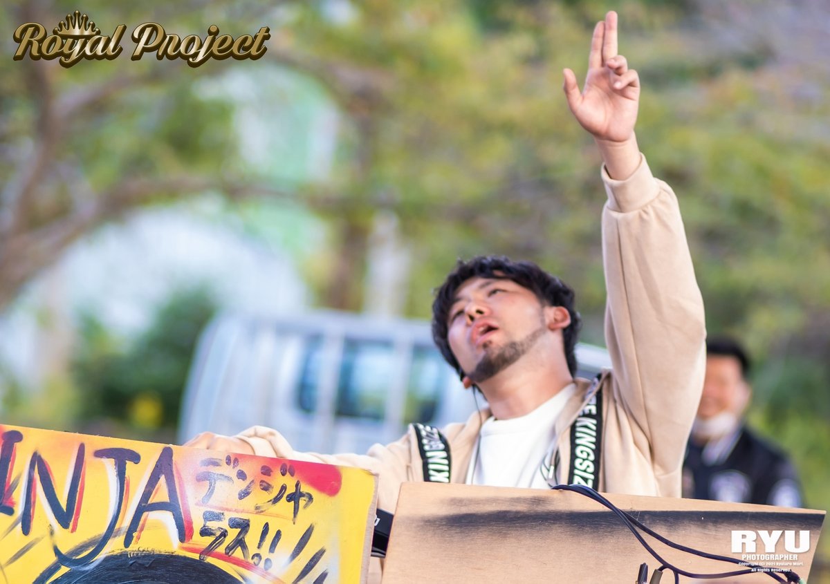 ROYPRO_JP's tweet photo. ロイプロ2021の様子です！
次回のロイプロもお楽しみにっ♪
#大阪 #野外ダンス #サウンドシステム #reggae #ロイプロ #KINGDOM https://t.co/6yrCcJcqX5