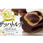史上初のチョコあん入り!「あいすまんじゅうデザート ザッハトルテ」が新登場!