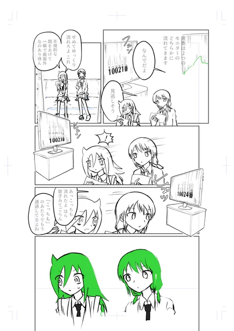 これのクソデカ版とかを張りつついつもの大量のくだまき 