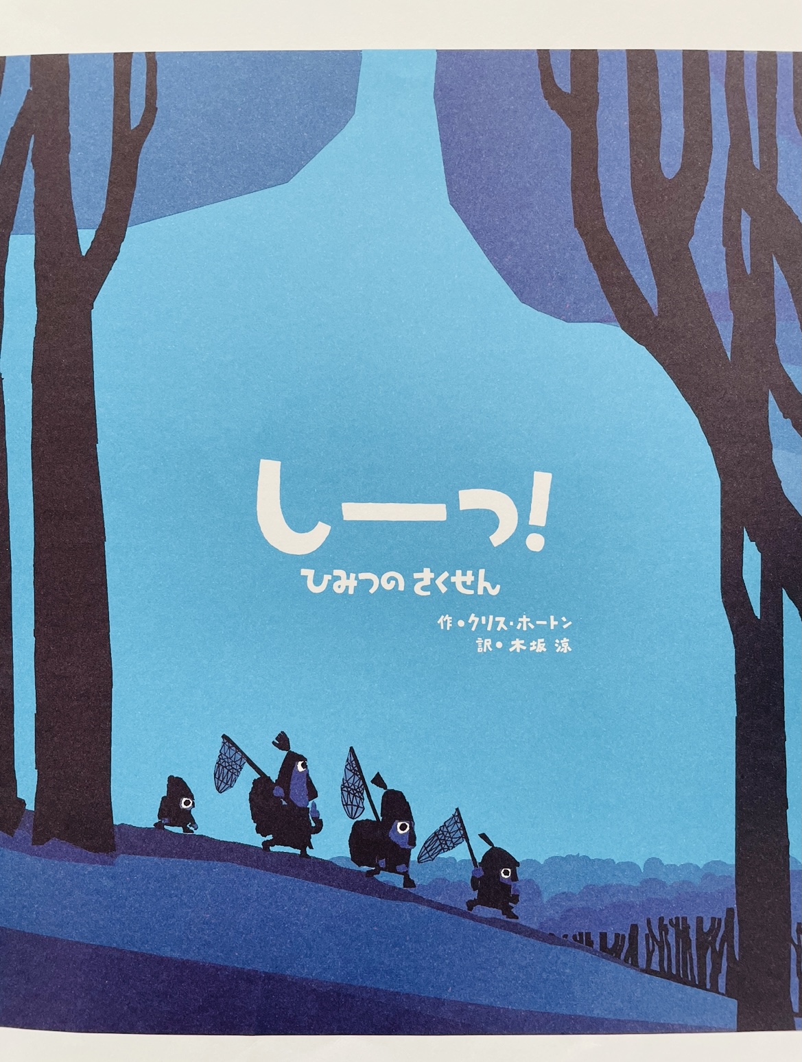 X-এ トマもぐ: X-এ トマもぐ: