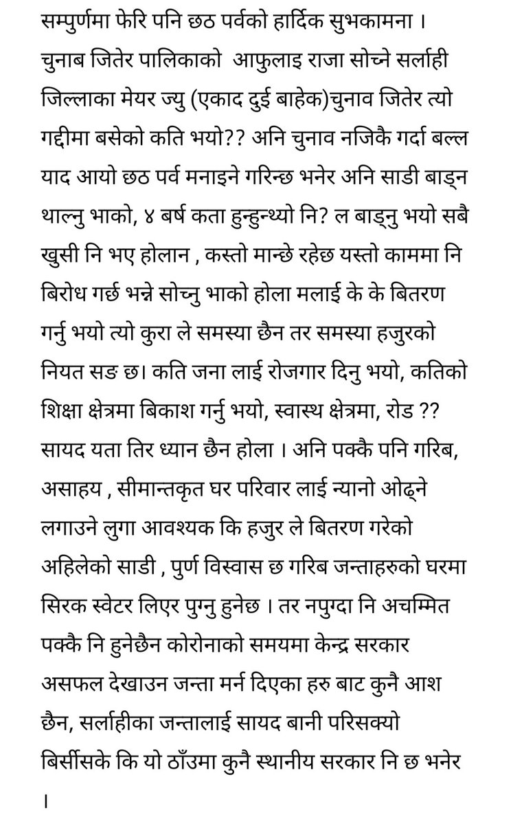 Deepesh71343508's tweet photo. https://t.co/dM1JvOAwOf