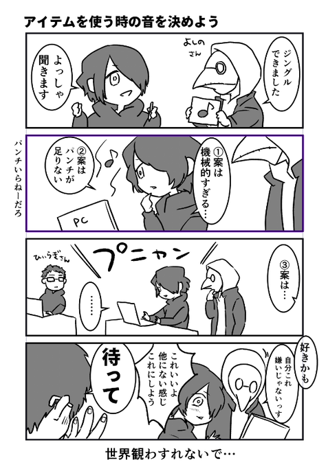 AZWORKSのまんが

kurosanとhiiragiさんがいなかったらやばかった場面は結構あるとおもう(軌道修正 