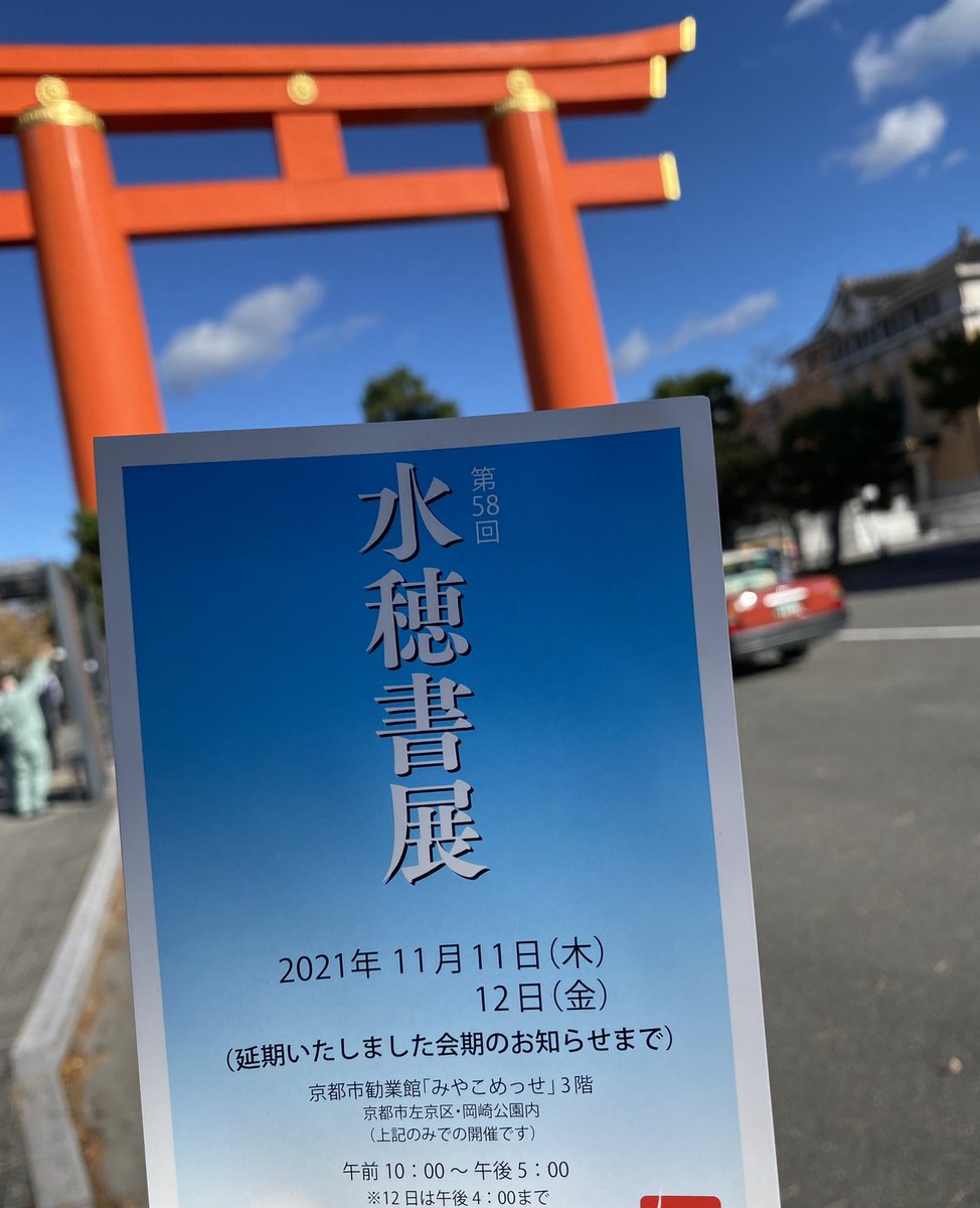 3Wv8XBtJdMKfv8y's tweet photo. 拝見致しました。 https://t.co/JSMuRVRcHV