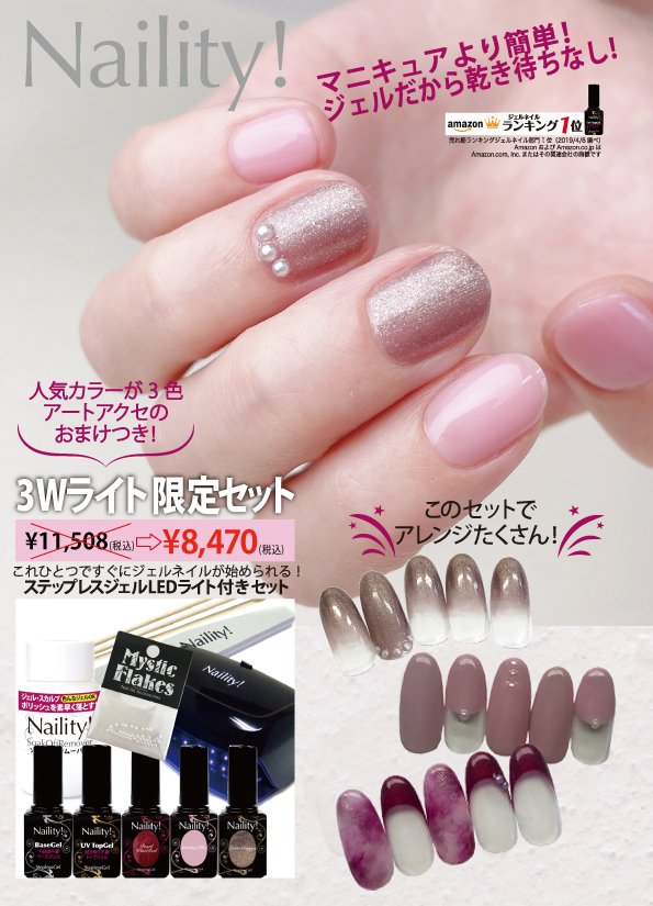 公式 ネルパラ Ayaya Nelpara Twitter