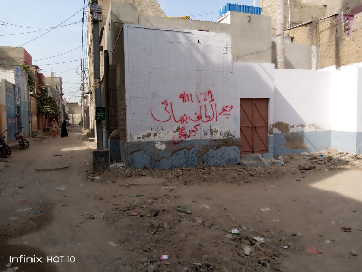 قائد تحریک جناب الطاف حسین بھائی کے چاہنے والے ، کورنگی والے، کورنگی والے 
کورنگی کے بہادر نڈر قائد کے وفاپرستوں نے کورنگی میں بڑے پیمانے پر الطاف حسین بھائی کے حق میں چاکنگ کرکے دشمنوں کے مرچیں لگادیں ۔
#ہم_آگئے_الطاف_والے