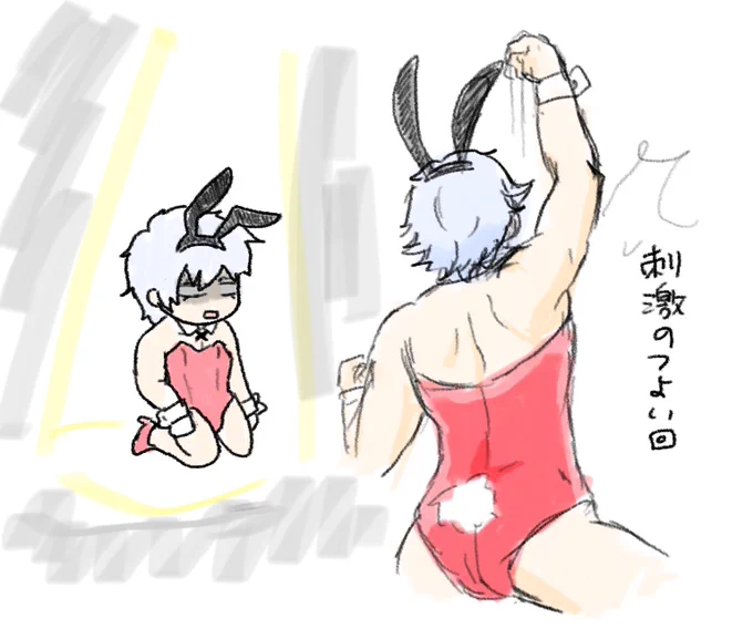 かわいかったので
おばちゃんがメモしとこうね 