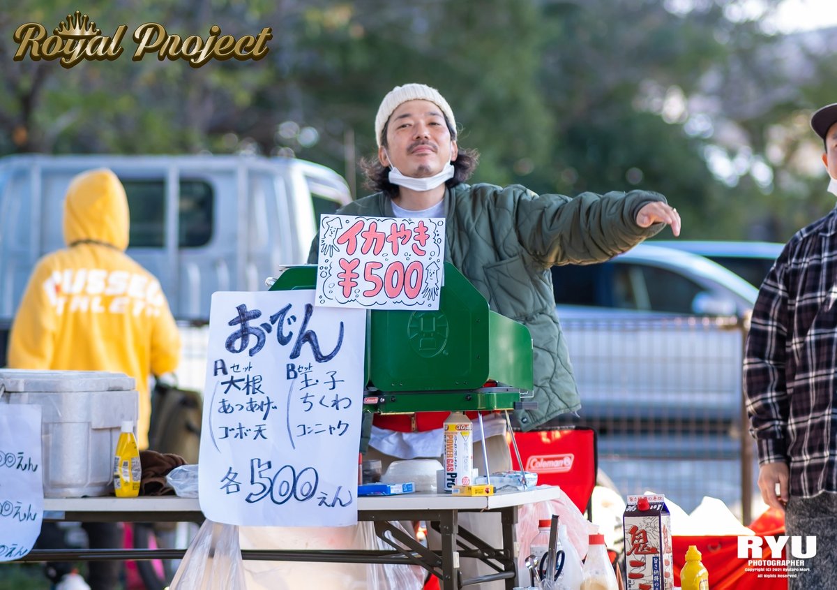 ROYPRO_JP's tweet photo. ロイプロ2021の様子です！
次回のロイプロもお楽しみにっ♪
#大阪 #野外ダンス #サウンドシステム #reggae #ロイプロ #KINGDOM https://t.co/P0DnoUOfsR