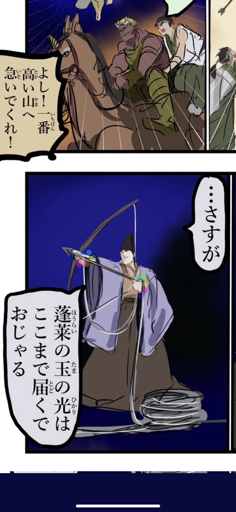 @p8HMIUHYW1KUF6c この帝好き 