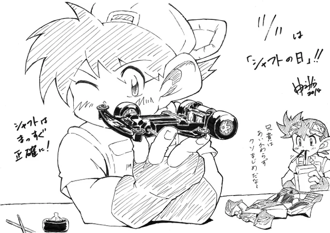 #シャフトの日
#ミニ四駆 
歴代シャフトの日絵置いておきますね(ーv-) 