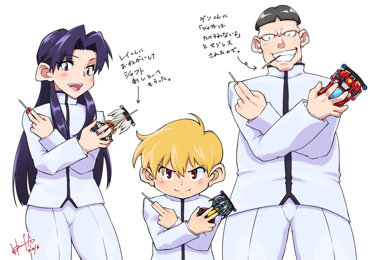 #シャフトの日
#ミニ四駆 
歴代シャフトの日絵置いておきますね(ーv-) 