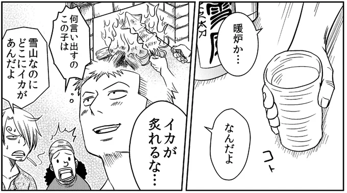 ロロノアさんお誕生日おめでとうございます(まともなゾロを描いたことがあんまりなかった 