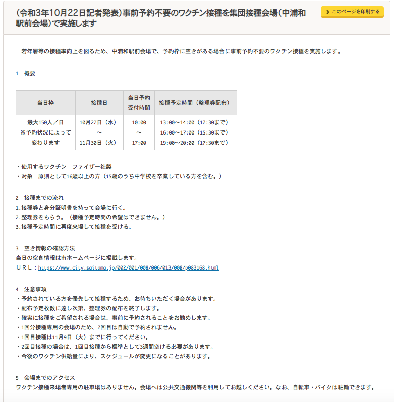 Icms6xejqiovqm