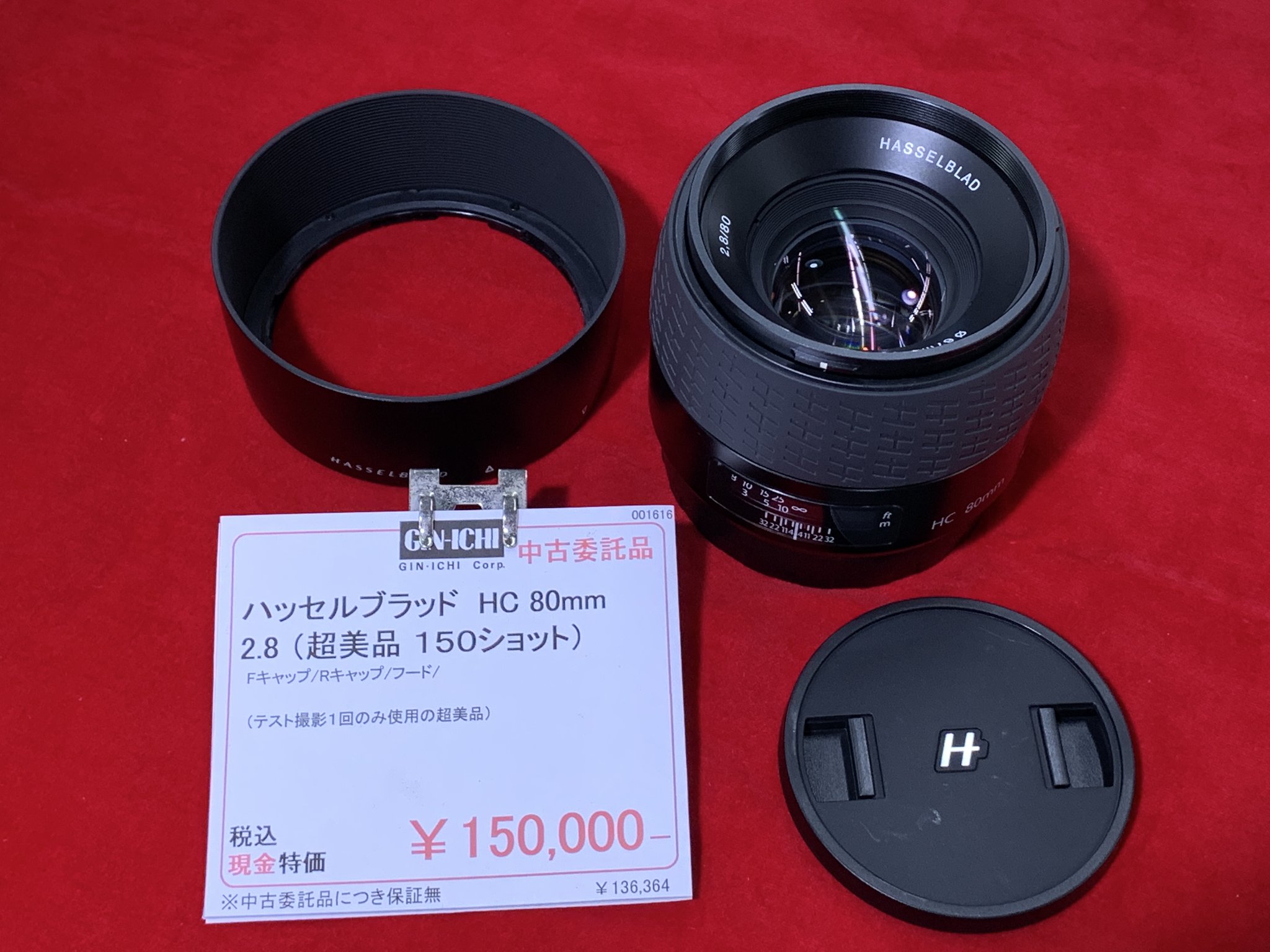 美品 ハッセルブラッド HASSELBLAD HC 80mmf2.8 Hasselblad HC 80mm f/2.8 Lens CP.QT.00000247.01 B&H Photo Video