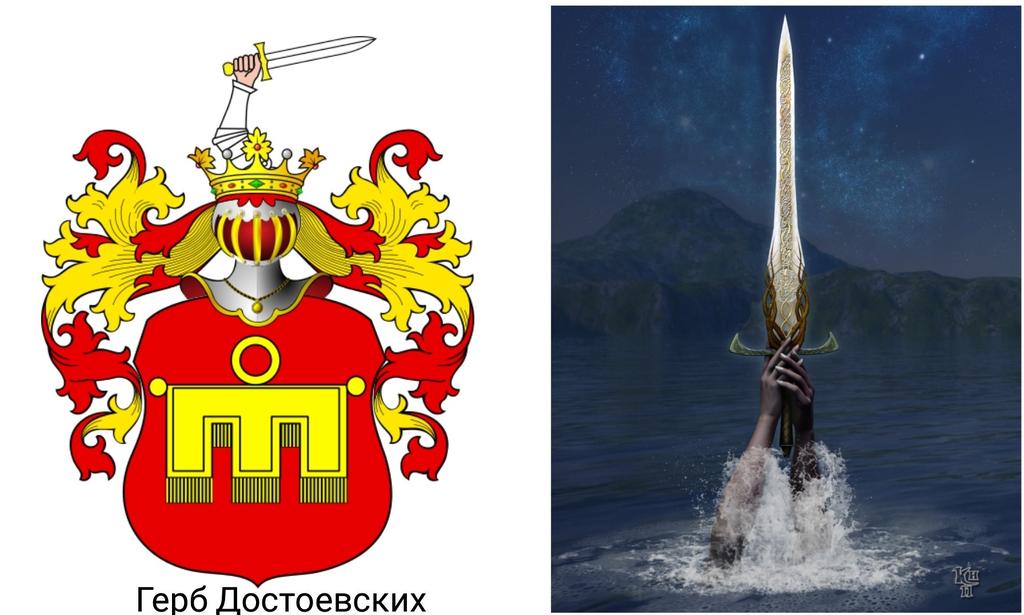 YaEsmPchila's tweet photo. День рождения у Федора Михайловича, сына Аслана. Да!

Предок Достоевских - князь Аслан Челеби-Мурза из Золотой  Орды (в крещении Прокопий), пришел на службу к князю Дмитрию Донскому

Аслан - Лев, Мурза - принц, Челеби - высокородный, у суфиев - Возлюбленный, Бог. И Камень с неба https://t.co/mm472iSPQ6