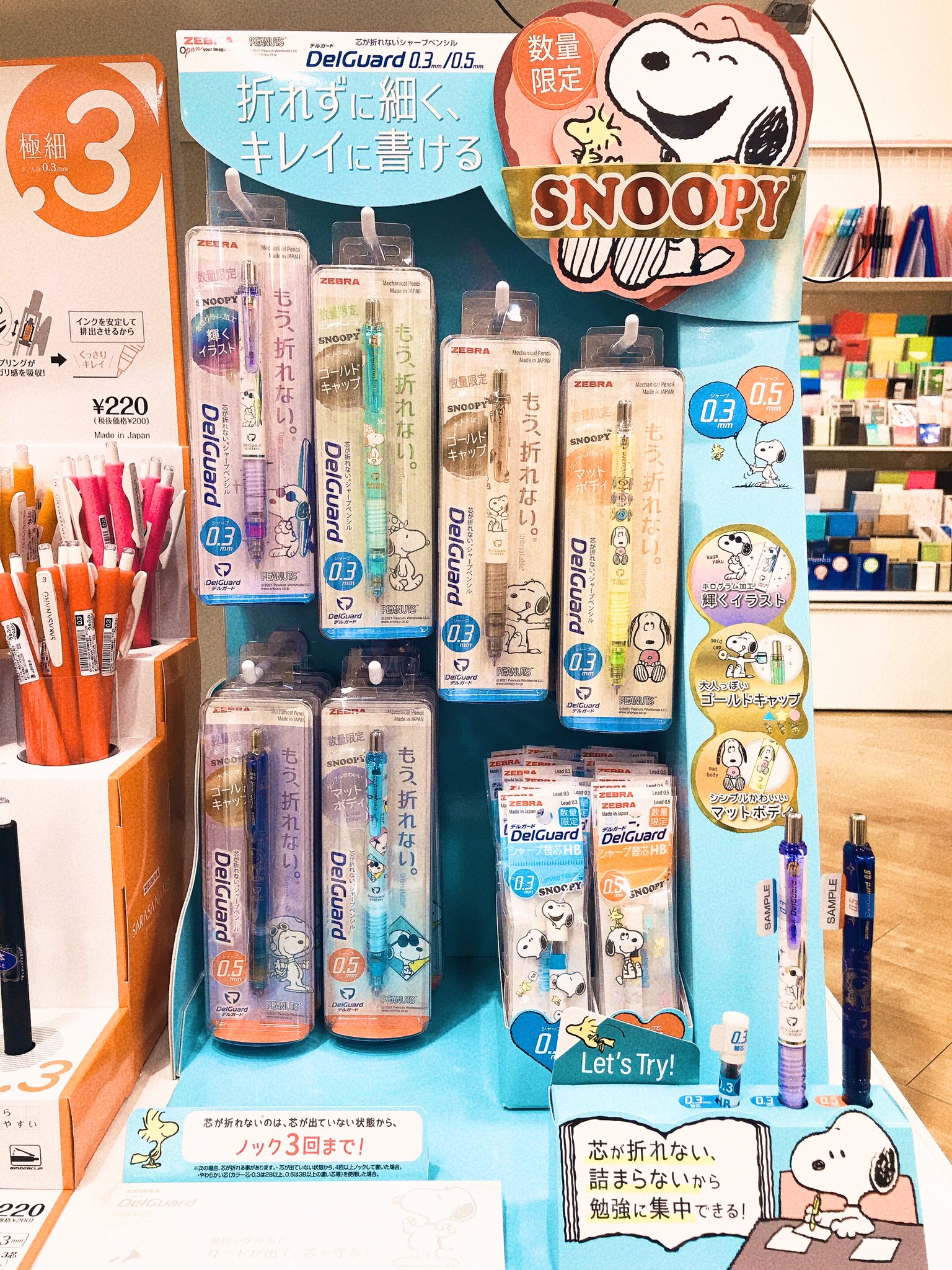 プレス アミ ワカバウォーク店 Pres Ami Twitter