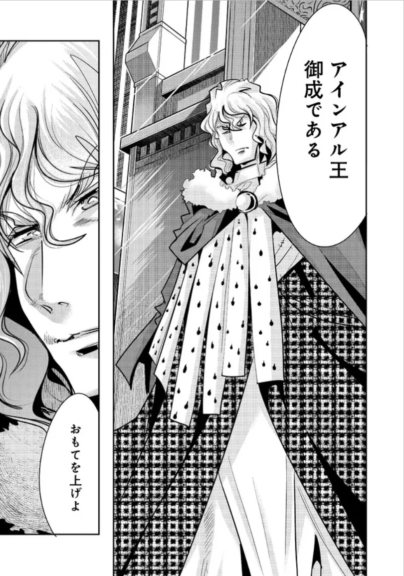 『昔勇者で今は骨』、ニコニコ版78話更新!
骨勇者御一行次は王様にご挨拶!なんかすごそうな所にすごそうな人、あまりのすごさに語彙力消滅 こいつはすごいぜ!
https://t.co/d84ifAdftJ
#昔勇者で今は骨 #ニコニコ漫画
単行本4巻好評発売中!5巻は12月発売!
https://t.co/NzZeQ8SmvC 