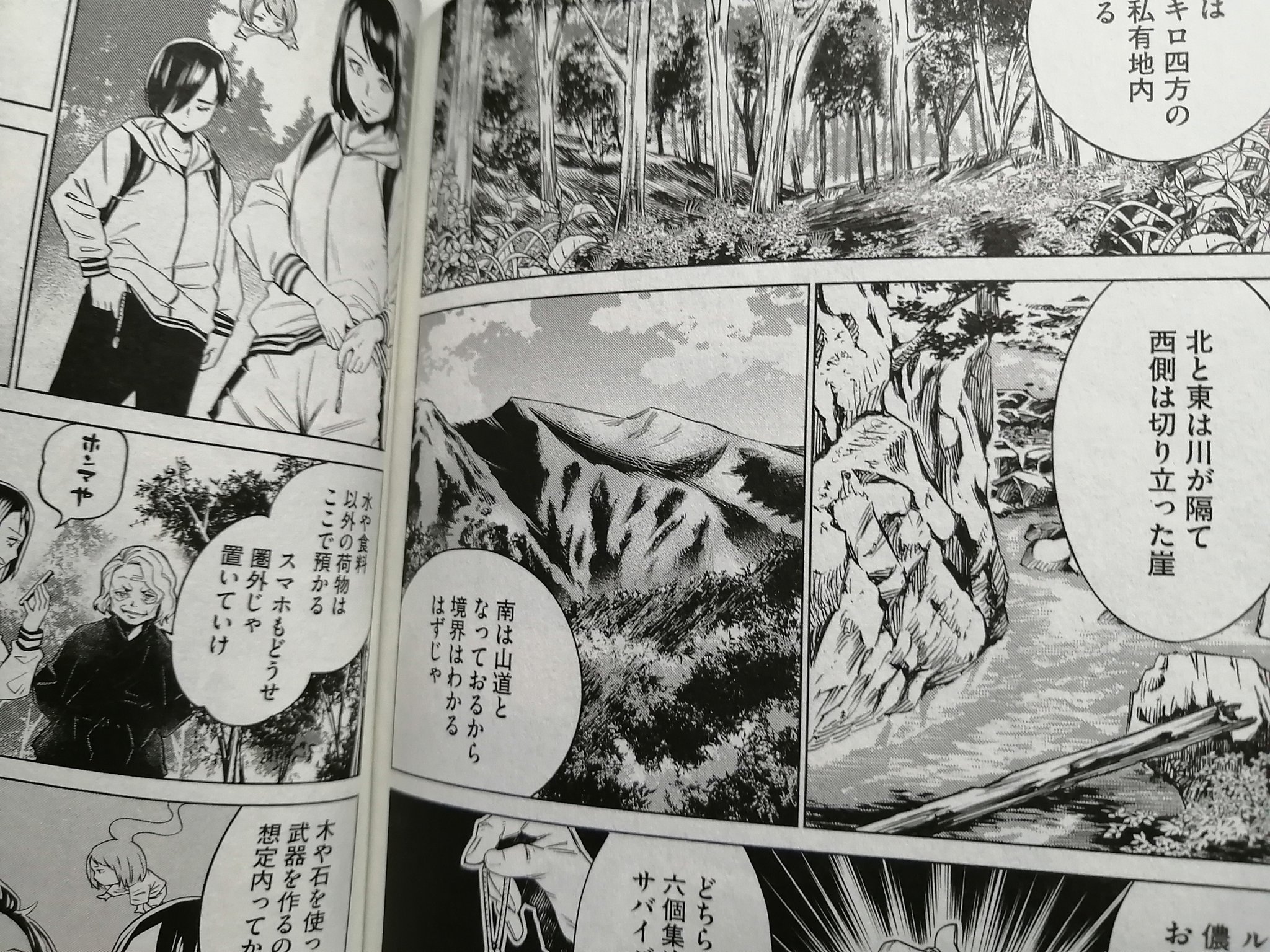 ハナムラ どるから第8巻発売中 Hana Mura Twitter